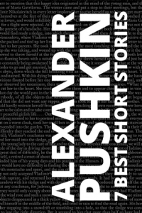 Alexander Pushkin - 7 best short stories by Alexander Pushkin (сборник)