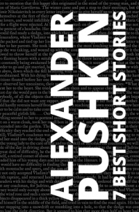 Alexander Pushkin - 7 best short stories by Alexander Pushkin (сборник)