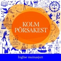 без автора - Kolm põrsakest