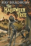 Рэй Брэдбери - The Halloween Tree