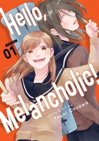 Яёй Осава - Hello, Melancholic! Vol. 1