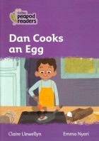 Клэр Левеллин - Level 1 - Dan Cooks an Egg