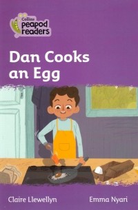 Клэр Левеллин - Level 1 - Dan Cooks an Egg