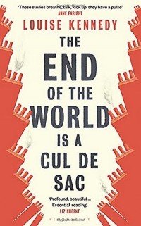 Луиза Кеннеди - The End of the World is a Cul de Sac