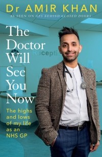 Амир Хан - The Doctor Will See You Now. The highs and lows of my life as an NHS GP