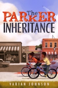 Вариан Джонсон - The Parker Inheritance