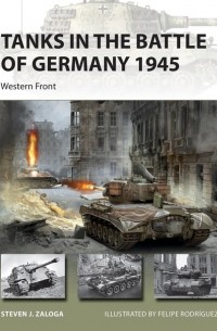 Стивен Залога - Tanks in the Battle of Germany 1945: Western Front