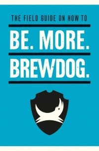 Джеймс Уотт - Be. More. BrewDog