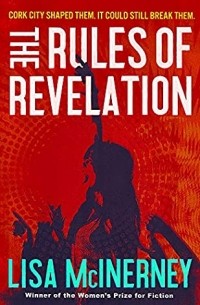 Лиза МакИнерни - The Rules of Revelation