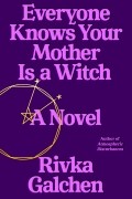 Ривка Голчен - Everyone Knows Your Mother Is a Witch