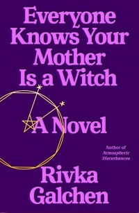 Ривка Голчен - Everyone Knows Your Mother Is a Witch