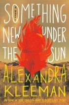 Александра Климан - Something New Under the Sun