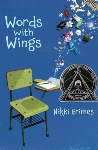 Words with Wings