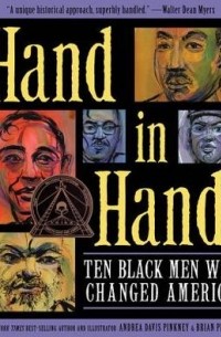 Андреа Дэвис Пинкни - Hand in Hand: Ten Black Men Who Changed America