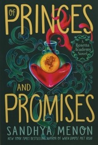 Сандхья Менон - Of Princes and Promises