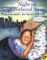 Элоиза Гринфилд - Night on Neighborhood Street