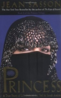 Джин Сэссон - Princess: True Story of Life Behind the Veil in Saudi Arabia
