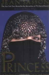 Джин Сэссон - Princess: True Story of Life Behind the Veil in Saudi Arabia