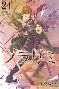 Адатитока  - ノラガミ (24) / Noragami