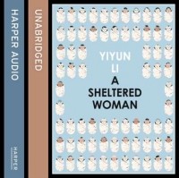 Июнь Ли - A Sheltered Woman