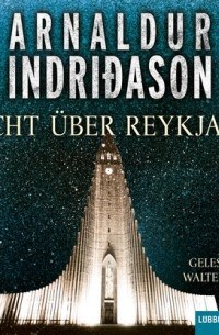 Арнальдур Индридасон - Nacht ?ber Reykjav?k - Island-Krimi