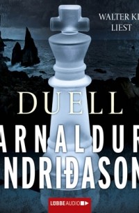 Арнальдур Индридасон - Duell - Island Krimi