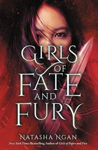 Наташа Нган - Girls of Fate and Fury
