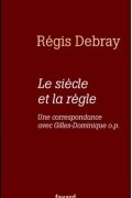 Режи Дебрэ - Le Siècle et la Règle