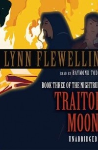 Линн Флевелинг - Traitor's Moon