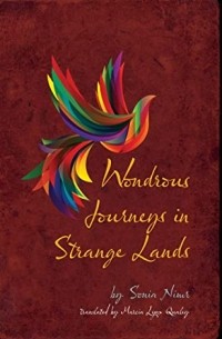 Соня Нимр - Wondrous Journeys in Strange Lands