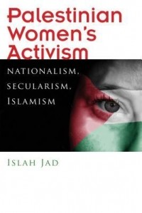 Ислах Джад - Palestinian Women's Activism: Nationalism, Secularism, Islamism