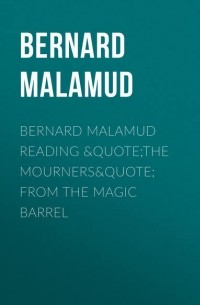 Бернард Маламуд - Bernard Malamud Reading &quote;The Mourners&quote; from The Magic Barrel