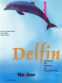 Хартмут фон Ауфдерштрассе - Delfin. Lehrbuch