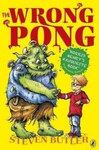 Стивен Батлер - The Wrong Pong