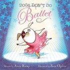 Анна Кемп - Dogs Don't Do Ballet