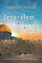 Mahmoud Shukair - Jerusalem Stands Alone