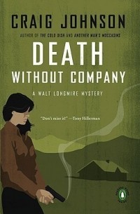 Крейг Джонсон - Death Without Company