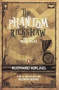 Редьярд Киплинг - The Phantom Rickshaw and Other Eerie Tales (сборник)