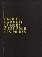 Дэшил Хэммет - La Mort c’est pour les poires : correspondance, 1921-1960