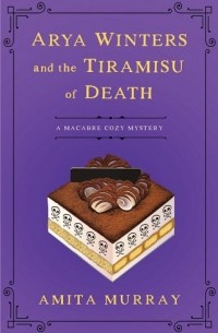 Амита Мюррей - Arya Winters and the Tiramisu of Death