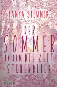 Таня Штевнер - Der Sommer, in dem die Zeit stehenblieb