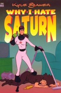 Кайл Бейкер - Why I Hate Saturn