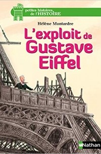 Элен Монтардр - L'exploit de Gustave Eiffel