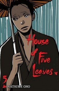 House of Five Leaves, Vol. 5