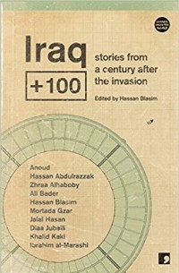 Хасан Бласим - Iraq + 100: Stories from Another Iraq