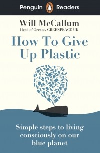 Уилл МакКаллум - How to Give Up Plastic