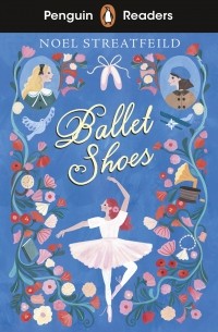 Ноэль Стритфилд - Ballet Shoes