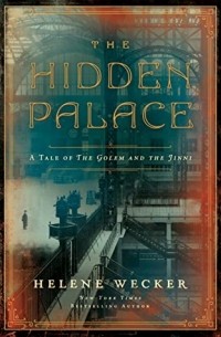 Хелен Уэкер - The Hidden Palace