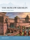 Марк Галеотти - The Moscow Kremlin: Russia&#039;s Fortified Heart