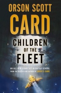 Орсон Скотт Кард - Children of the Fleet